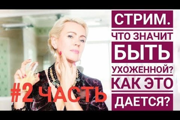 Onion сайт кракен